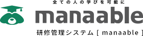 manaable(マナブル)